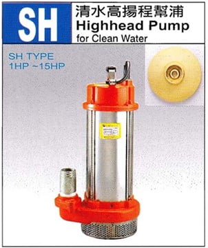 SHOW-FOU SUBMERSIBLE PUMP, Highhead Pump